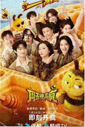 快乐大本营综艺节目在线看
