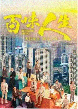 还珠格格国语高清在线观看