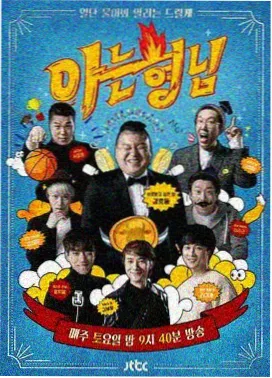奔跑吧兄弟综艺全集
