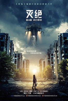 八角笼中电影免费看
