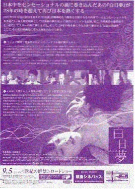 一帘幽梦电视剧全集