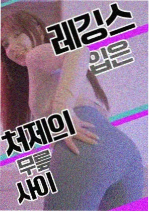 新白娘子传奇国语版全集